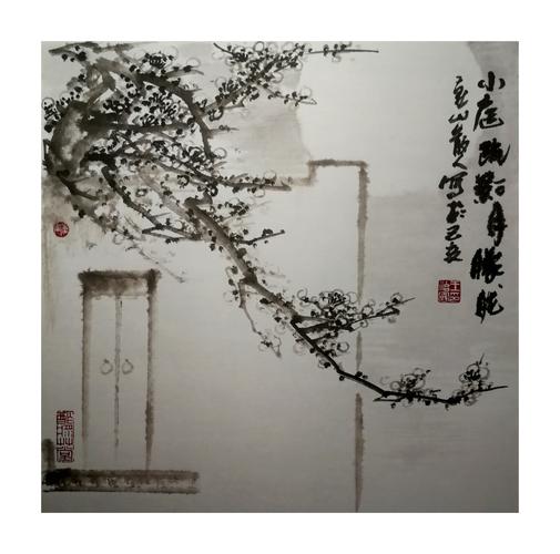 其它 燕山散人笔下的梅花(二) 写美篇 樛枝半著古苔痕, 万斛寒香一点