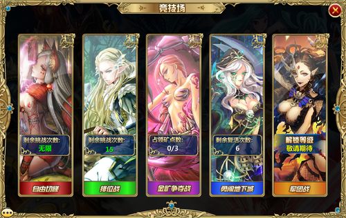 《魔卡幻想online》截图