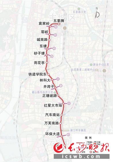 长沙地铁7号线一期线路图公布设车站16座