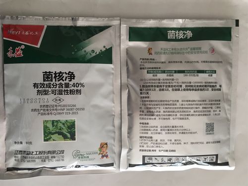 烟草田农药