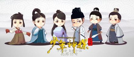 少年神探狄仁杰图片大全