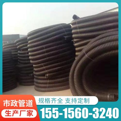 南阳螺旋护套管电线电缆穿线用管碳素波纹管厂家