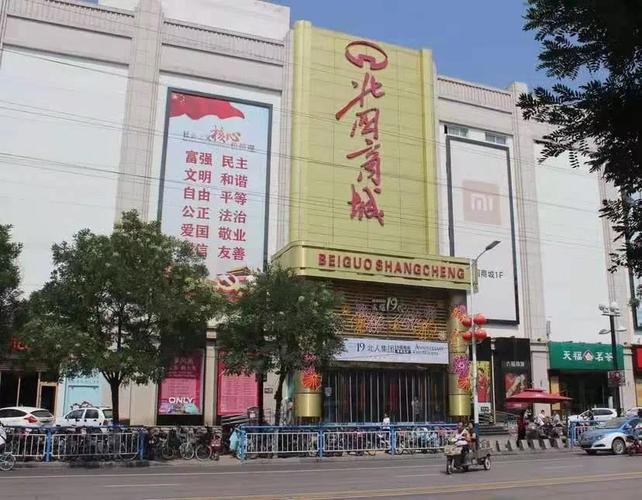 整体来看,项目附近生活圈和商圈丰富,正定小商品市场,北国商城,瑞天