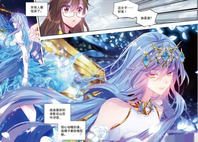 斗罗最美女孩是唐舞桐?原因是武魂?不要再继续拿谣言说事了好吧