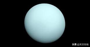 请定好闹钟11月4日天王星冲日是观赏天王星的最佳时机