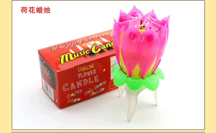 儿童生日蛋糕蜡烛数字英文卡通音乐蜡烛派对用创意烘焙工具