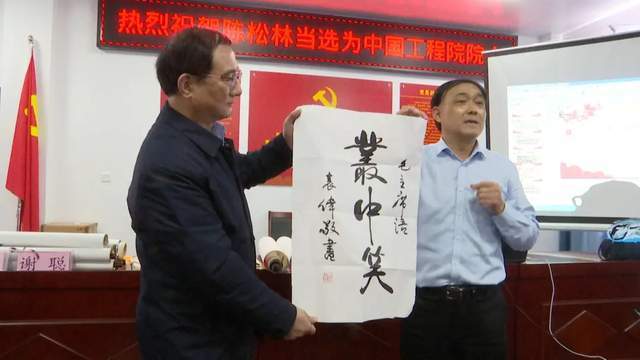 黄陂长堰,桑梓邻里话院士,奋斗历程动人心