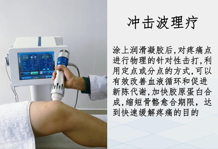 冲击波理疗仪 kapha 冲击波疼痛理疗仪 冲击波治疗仪 冲击波工厂