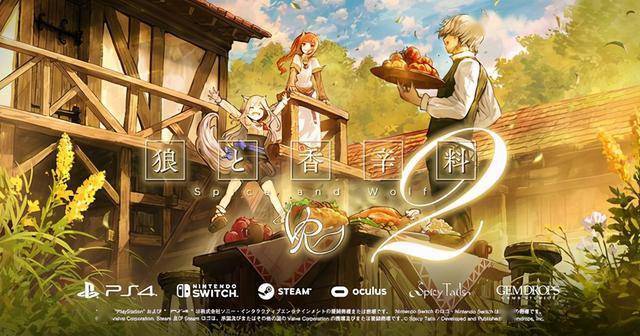 《狼与香辛料vr2》上架steam 不用vr模式也能玩