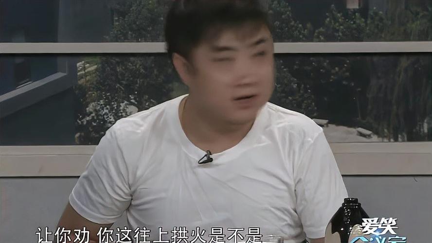 爱笑会议室修睿实力坑队友一眼就揭穿乔杉藏私房钱爆笑