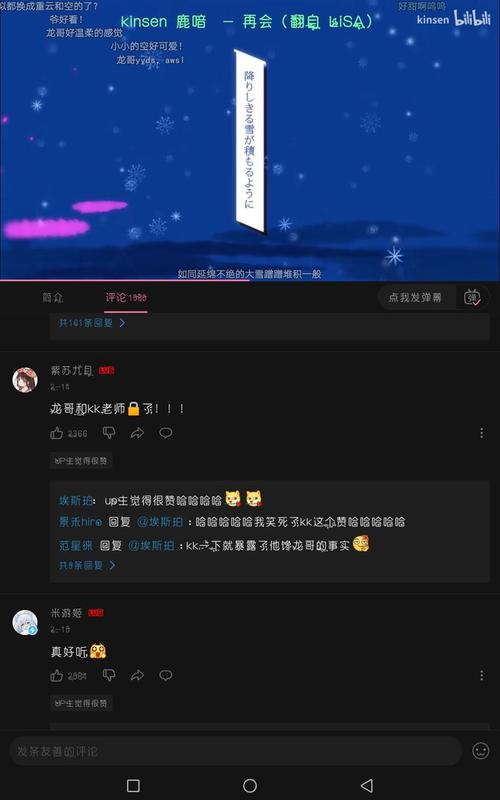 鹿喑kana跟kinsen!龙哥跟kk的声音我太爱… - 半次元 - acg爱好者社区