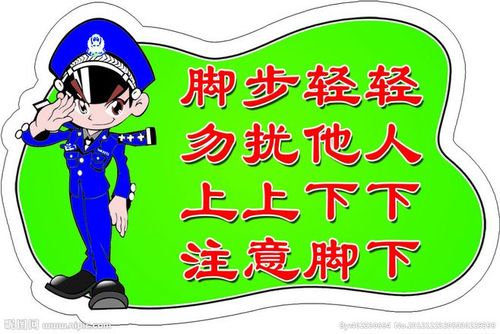 走廊 提示 标语 小学 中学 学校 走廊 小学生 安全