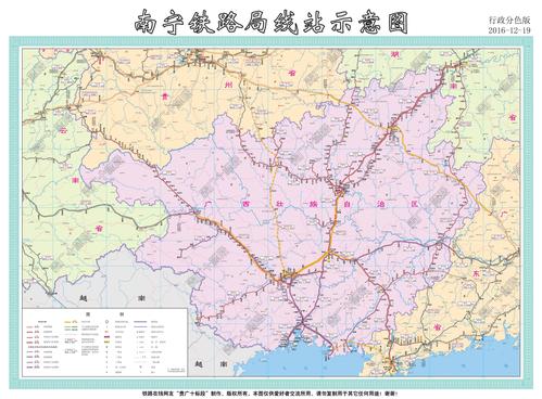 地图库 交通地图 铁路线路图 >> 南宁局铁路线站示意图-行政分色版