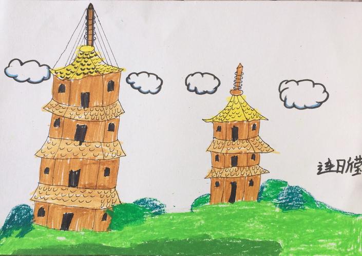 启明星画室创作1班第10课《泉州东西塔》