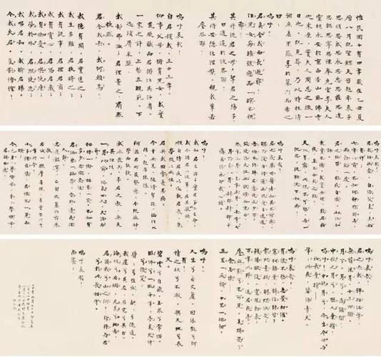 林觉民以一首《与妻书》"意映卿卿如晤"情真意切之至,传唱千古.