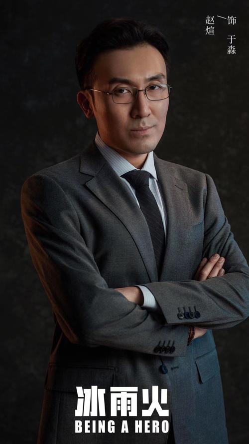 冰雨火官宣开机赵煊傅东育导演再合作