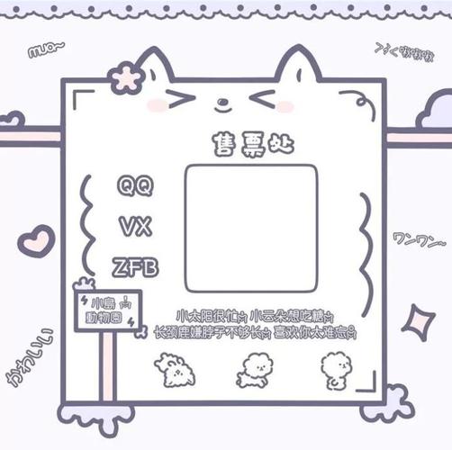 三合一二维码素材