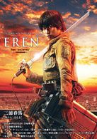 与三笠·阿克曼,阿明·阿诺德是从小的玩伴,关系很好.