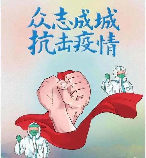 宝鸡市中心医院迅速行动开展疫情防控工作侧记闻令而动党员上