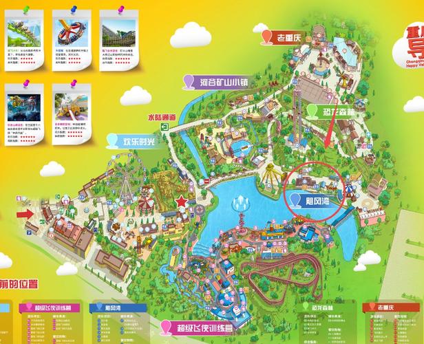 2021重庆欢乐谷电音节在哪里?(附具体位置)