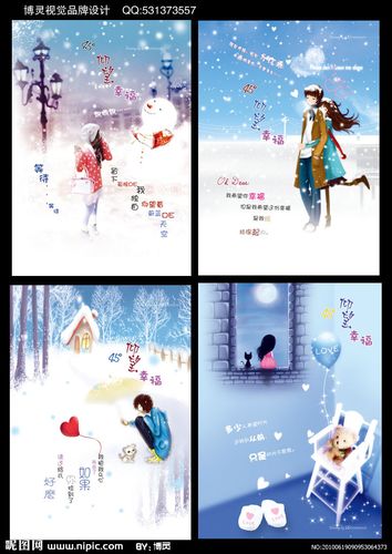 45度仰望幸福 (韩版本本)图片