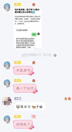 组外象投稿瓶子君152能不能别总sj象组