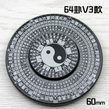曲美思创意指尖陀螺金属罗盘太极减压神器玩具风水八卦64卦三合先天