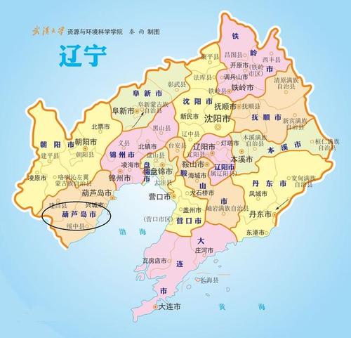 辽宁省被"升级"和改名的一座的城市—葫芦岛