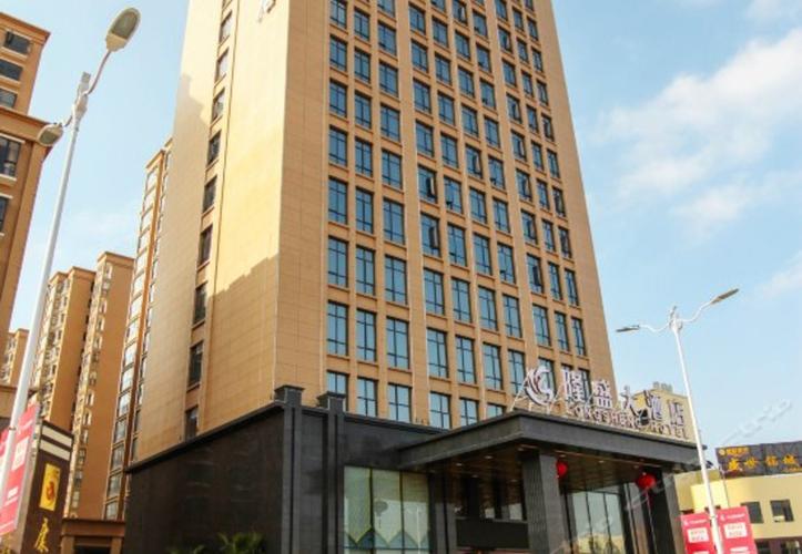 陆良隆盛大酒店