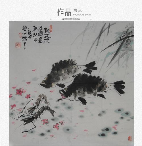 桃花流水鳜鱼肥 陈和平 4尺斗方(68x69)(图1)