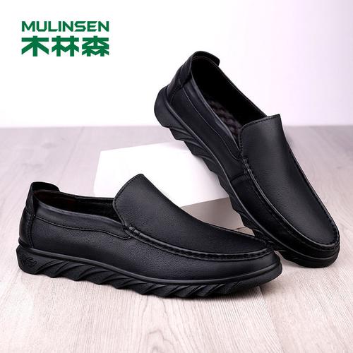 木林森mulinsen男鞋秋季透气休闲皮鞋男士真皮软皮商务豆豆鞋一脚蹬