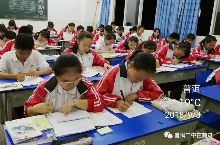 普洱第二中学创办于2008年,学校占地89834㎡,有校舍面积45041㎡.