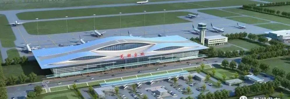 芜湖起飞高品质建设芜宣机场高质量融入长三角