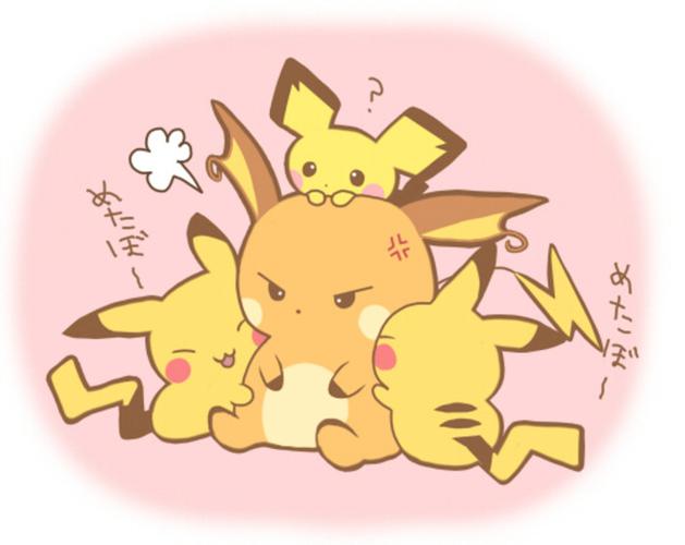 (~▽~#) ﹏,可爱,pikachu,皮卡丘,动漫