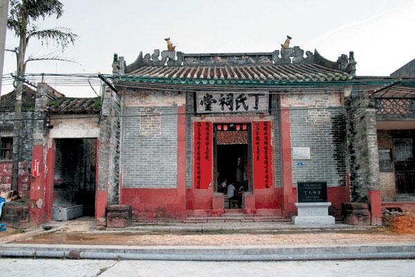 处 a href="#" data-lemmaid="132473">广东省 /a>东莞市东坑镇丁屋村