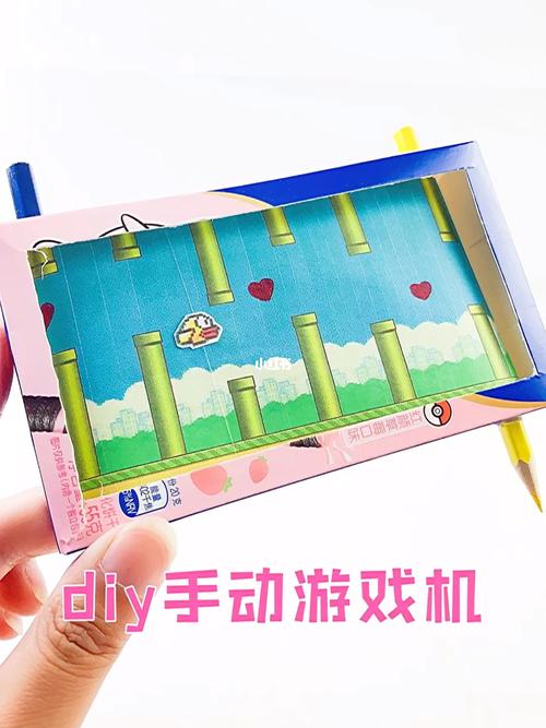 自制手动游戏机玩具_游戏机_玩具_手工制作_手工_兴趣