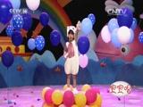 [小小智慧树]歌曲《小花猫》 演唱:朱一宁
