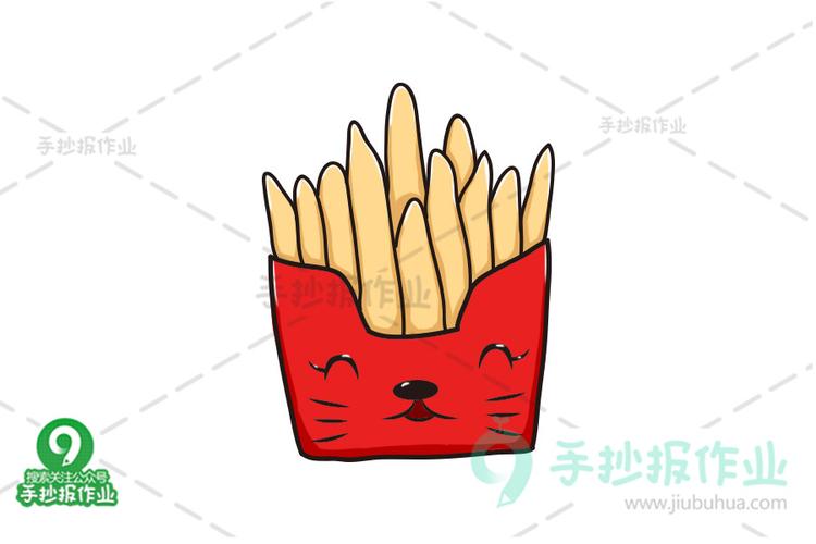 可爱薯条简笔画