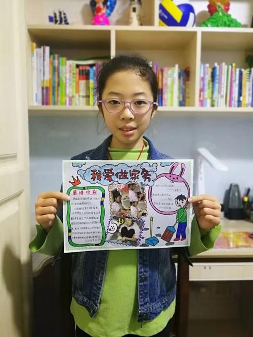 疫情防控家务劳动小达人