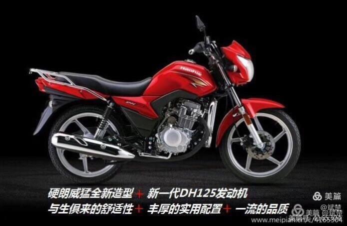 迎中秋庆国庆豪爵铃木囯四电喷优惠展销(清湖专卖店)