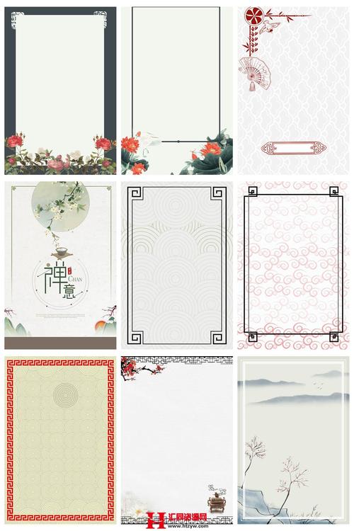 140款中国风复古古风边框背景psd模板