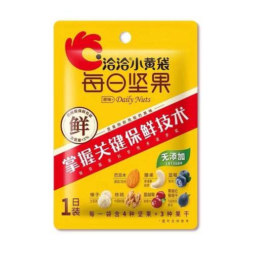 儿童每日混合恰恰零食孕妇小黄坚果