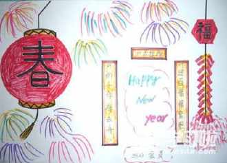 四年级春节的手抄报 二年级春季手抄报