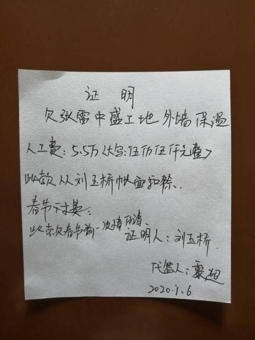 工人工资 - 伊吾县委书记 - 哈密市 - 新疆维吾尔自治区 - 领导留言板
