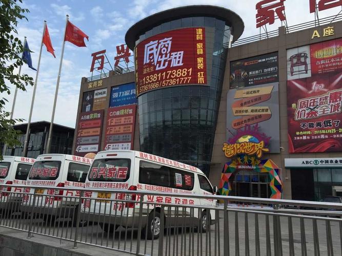 原址升级改造后的万兴家居广场为北京玉泉营商圈,丽泽商圈的形成奠定