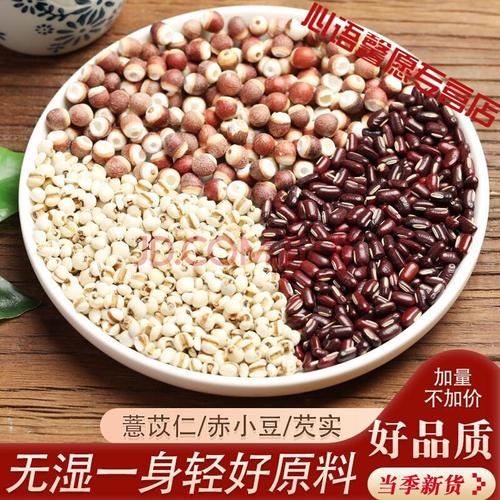 (贵州小薏米)新货薏米250g农家薏米仁芡实赤小豆五谷杂粮 小薏米 芡实
