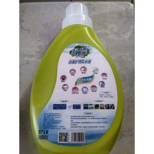 > 绿漂 香薰护理洗衣液(薰衣草) 500克商品评价 > 宝贝外包装严谨完好