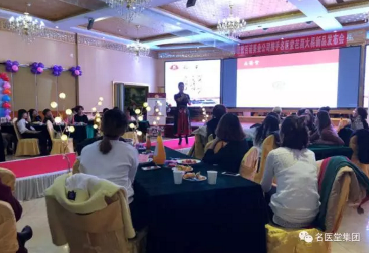 广东中医师师承执行委员会秘书长,著名医学家陈华丰教授得力门生