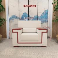 尖辉办公室会客厅贵宾接待沙发会议室商务洽谈单人中式大会堂沙发