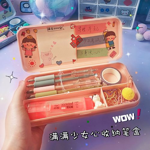 铅笔盒女孩ins日系小学生收纳笔盒大容量幼儿园女生简约清新文具盒